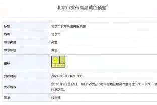 本赛季欧冠传球成功率：克罗斯+魔笛占据前二 罗德里91.4%第四