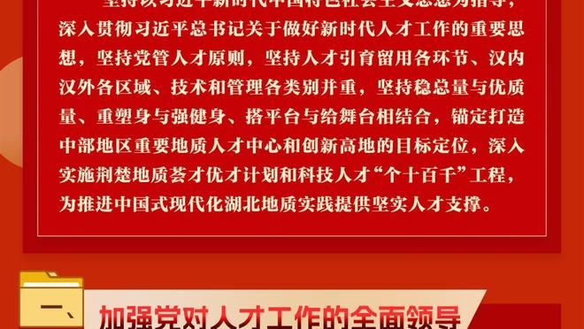 粤媒：扬科维奇有意封锁战术意图，国足应扎稳篱笆、立足防守